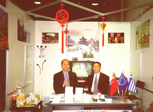 中国驻希腊原大使甄建国(左)与本社总经理兰孝程(右)在希腊旅游节上合影