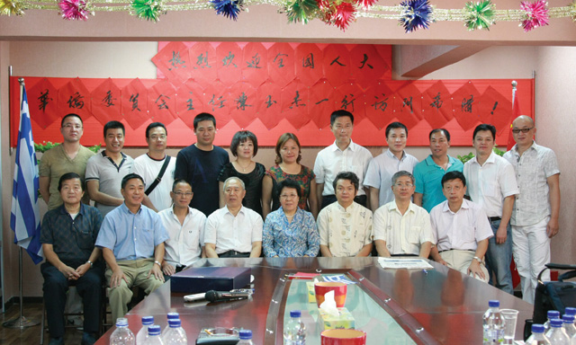 中国人大华侨委员会代表团访希