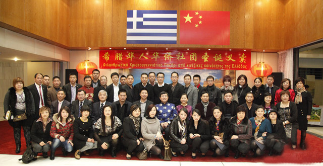参加义卖活动的旅希华侨华人社团代表与中国驻希腊大使杜起文等使馆领导合影