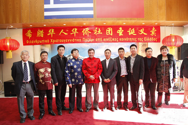 中国驻希腊大使杜起文,雅典市市长卡米尼斯与我社兰孝程总经理与部分旅希侨团侨领合影
