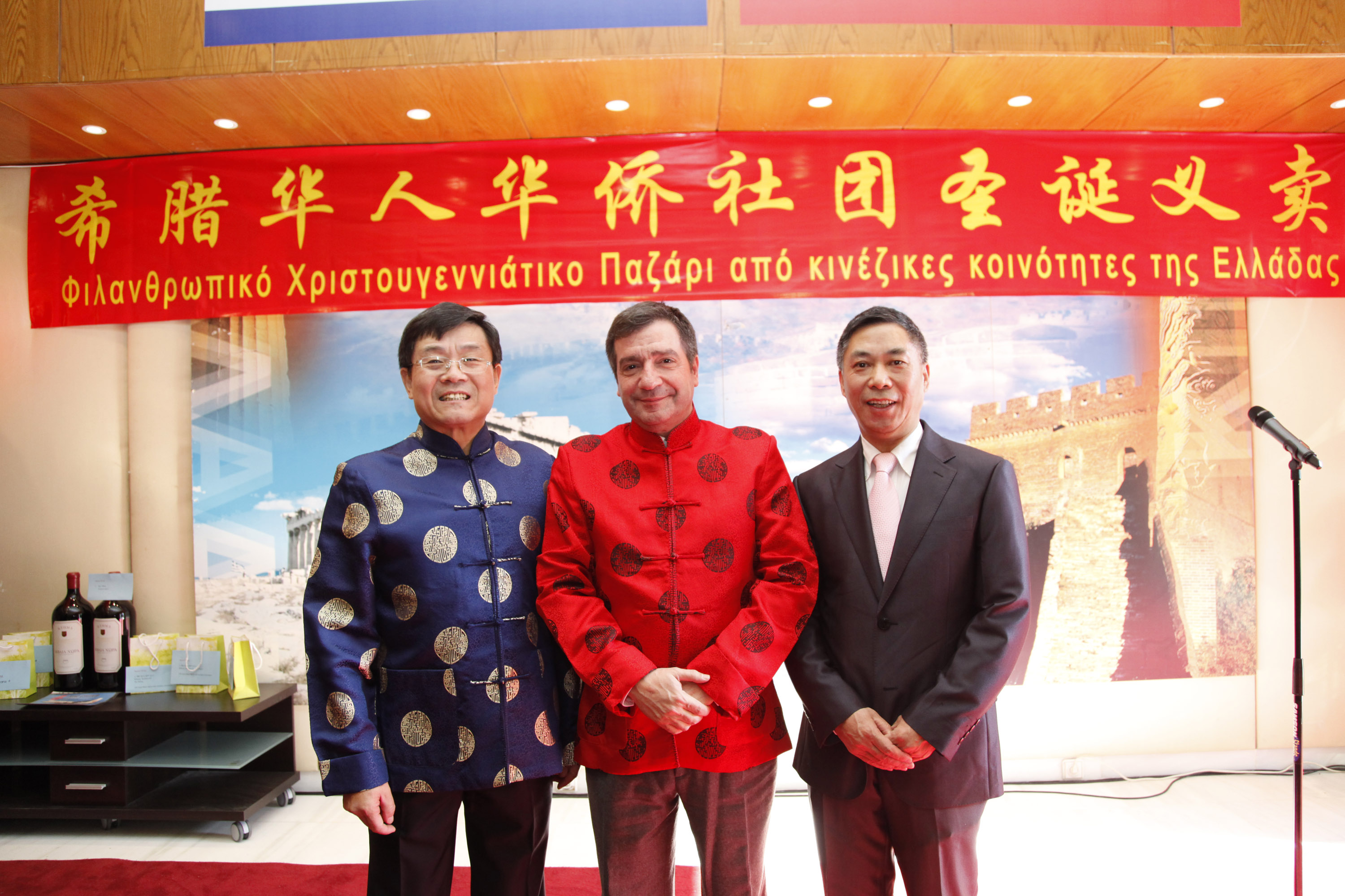 雅典市市长卡米尼斯与我社兰孝程总经理合影